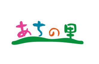 有限会社あちの里ロゴ