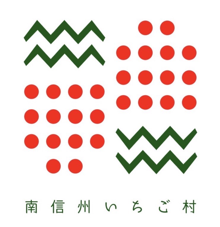 南信州いちご村ロゴ