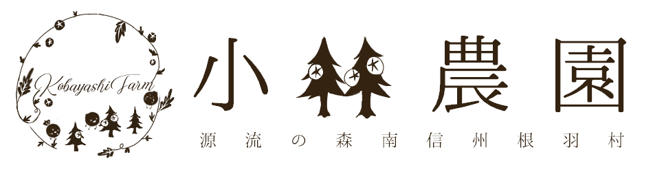 小林農園ロゴ