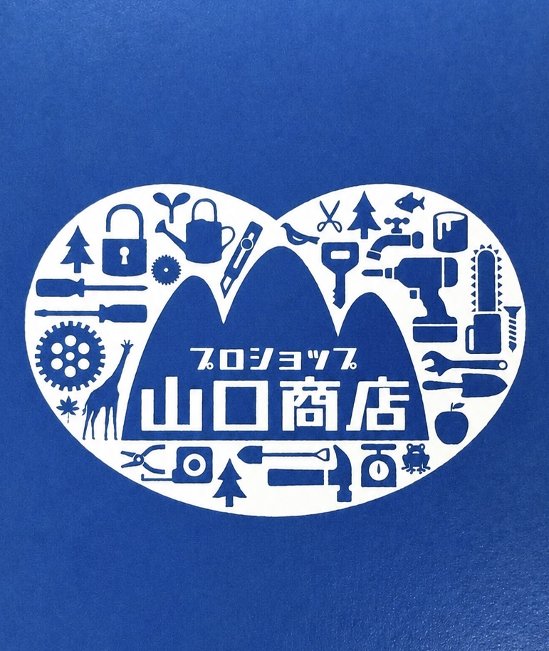 有限会社山口商店